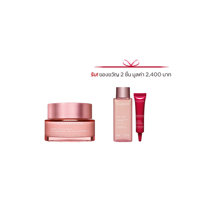 Multi-Active Day Cream