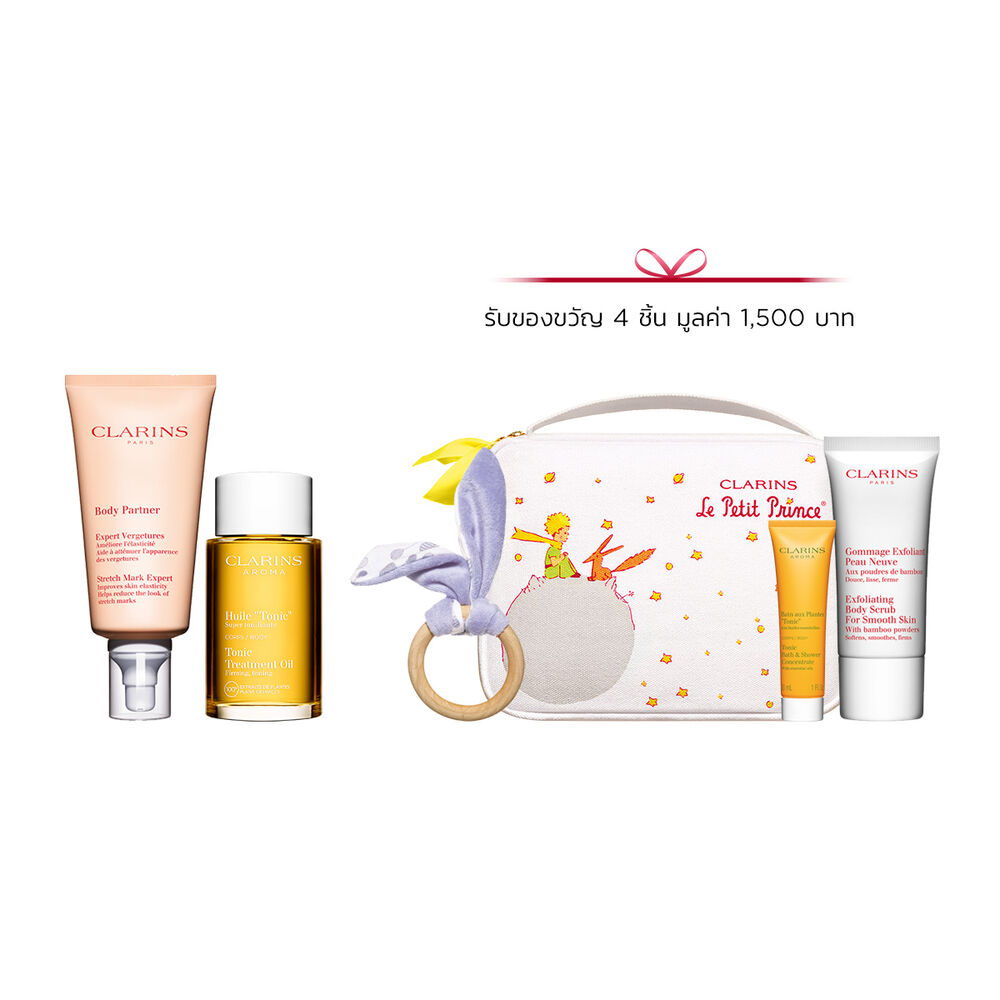 Maternity Set