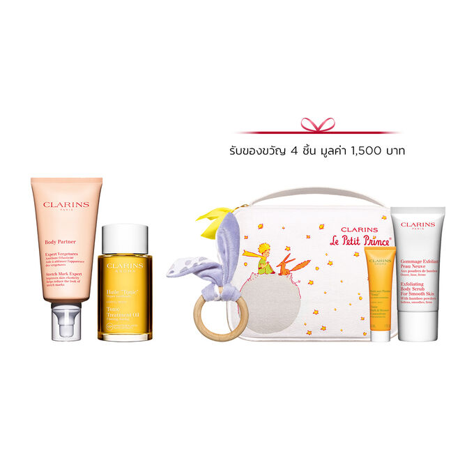 Maternity Set