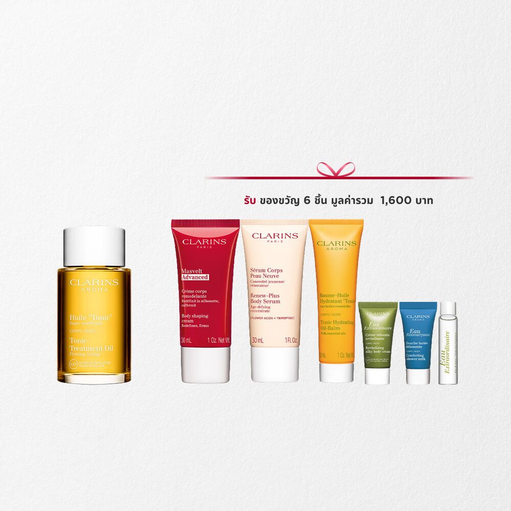 Tonic Body Treatment Oil Set