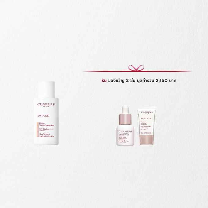 UV Plus [3P] Anti-Pollution SPF50 Rosy PA++++