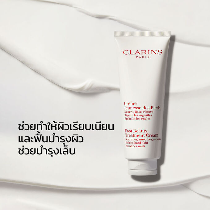 ภาพผลิตภัณฑ์ของ Clarins Foot Beauty Treatment Cream บนพื้นหลังที่มีเนื้อสัมผัสแบบครีม พร้อมข้อความที่เน้นถึงคุณประโยชน์ในการบำรุงผิว