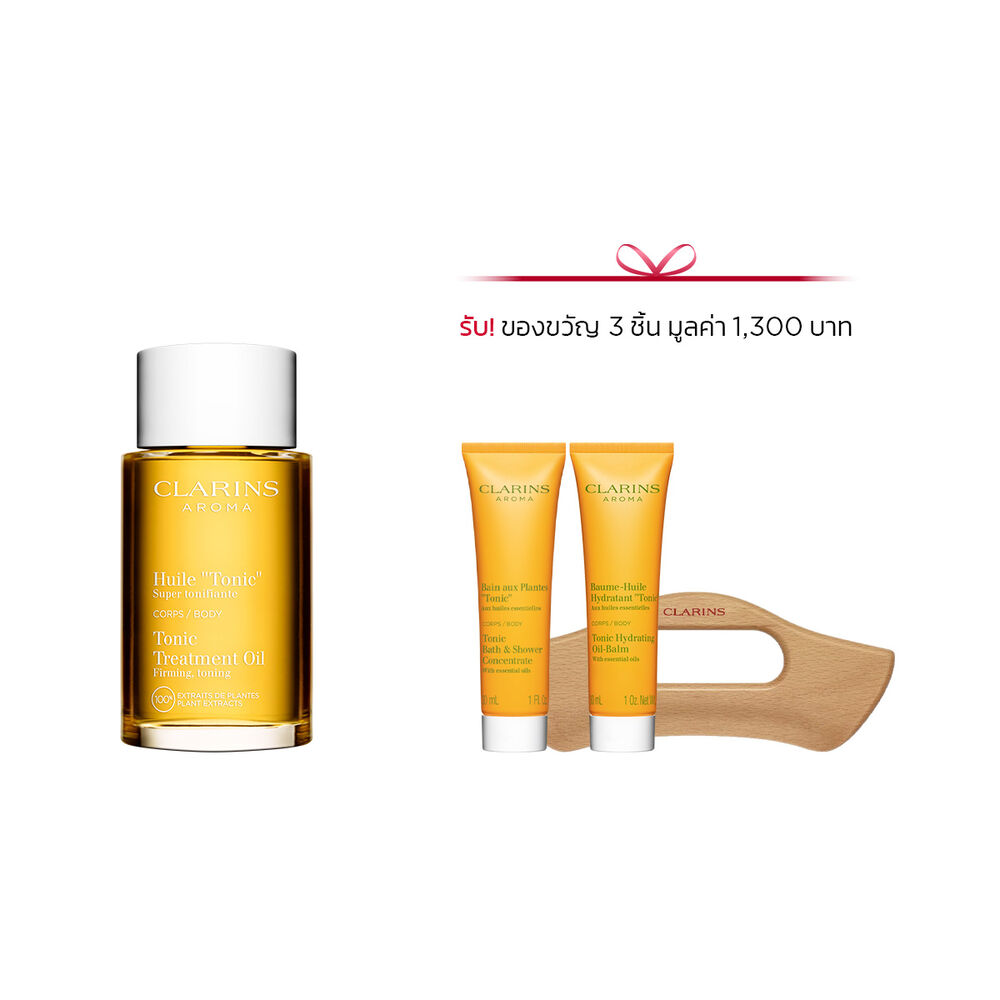 Tonic Body Treatment Oil Set