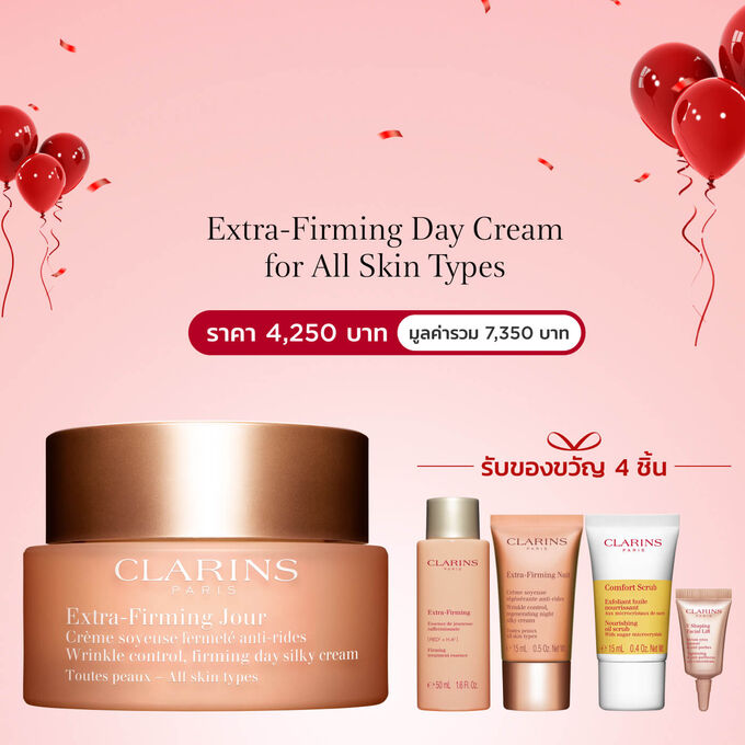 Extra-Firming Day Cream for All Skin Types
