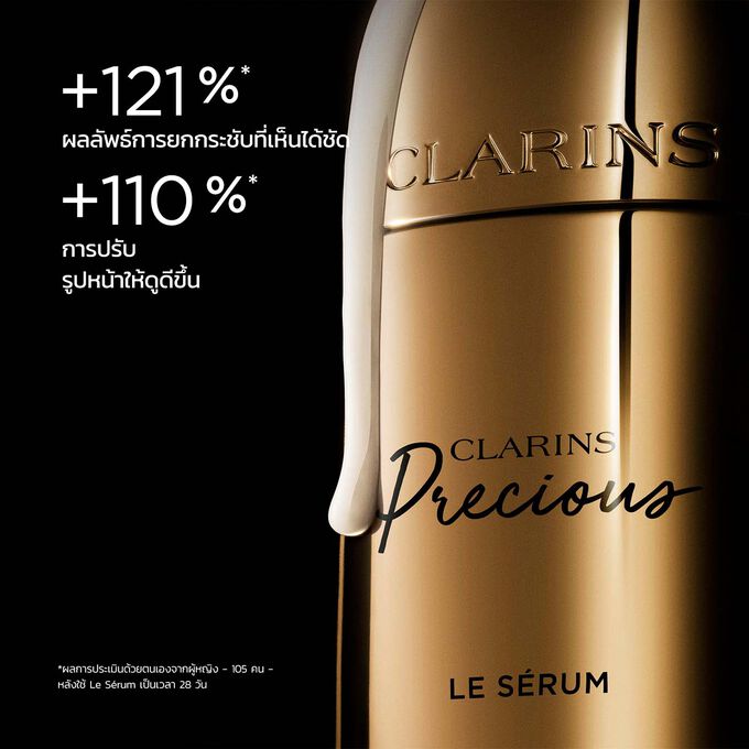 ภาพผลิตภัณฑ์ Clarins Precious Serum บนพื้นหลังสีเข้มพร้อมข้อความที่เน้นถึงประสิทธิภาพในการช่วยยกกระชับและปรับผิวกรอบหน้าให้ดูดีขึ้น