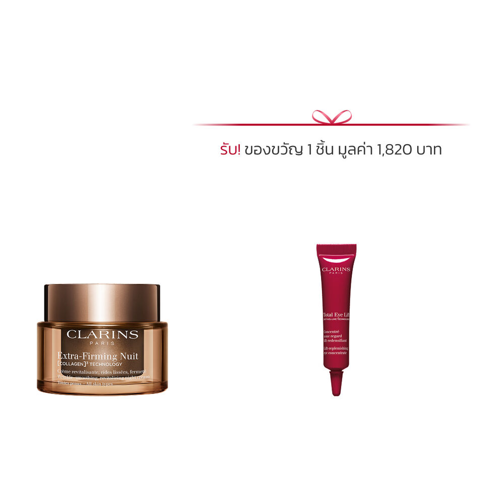 Extra-Firming Night All Skin Types