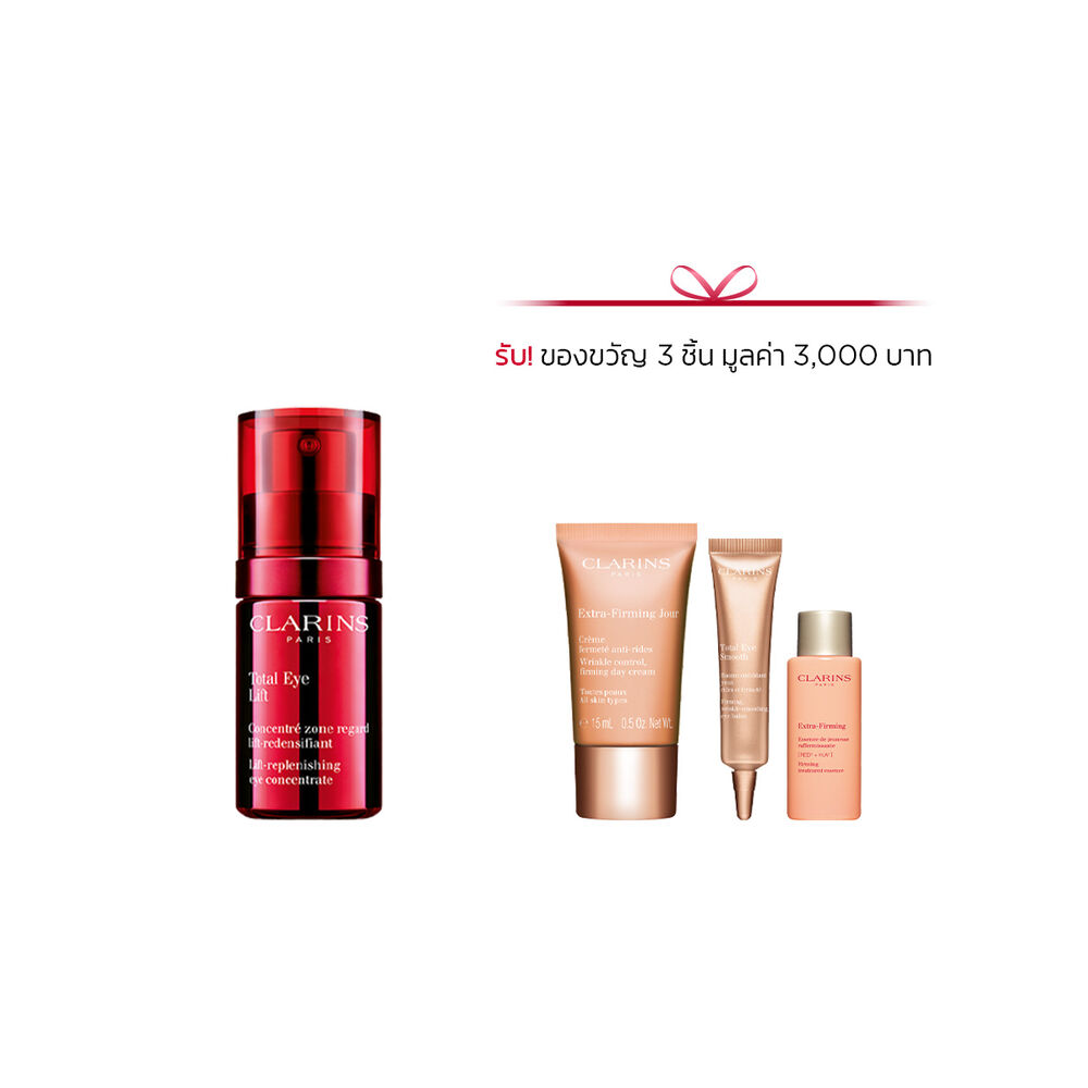 Total Eye Lift Set