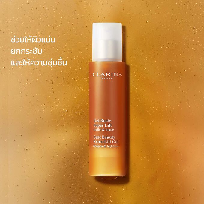 ภาพผลิตภัณฑ์ของ Clarins Bust Beauty Extra-lift Gel พร้อมข้อความที่เน้นเรื่องความกระชับและให้ความชุ่มชื้นของผลิตภัณฑ์