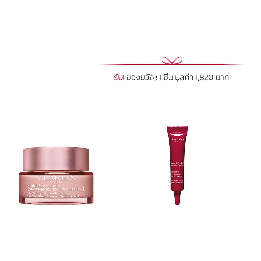 Multi-Active Day Cream