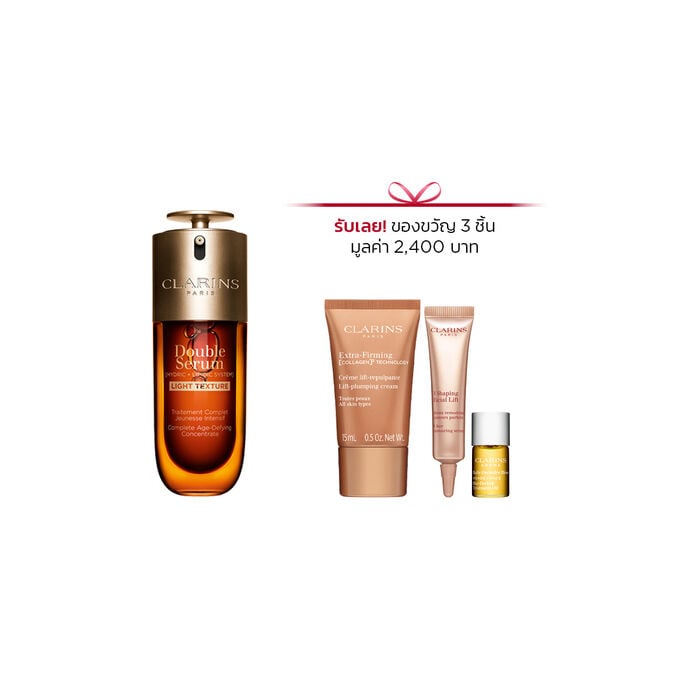 ขวด Clarins Double Serum Light Texture ขนาด 50 มล.วางอยู่ท่ามกลาง Turmeric และใบ Provençal Reed บนพื้นหลังสีส้ม ขวด Clarins Double Serum Light Texture ขนาด 50 มล.วางอยู่ท่ามกลาง Turmeric และใบ Provençal Reed บนพื้นหลังสีส้ม