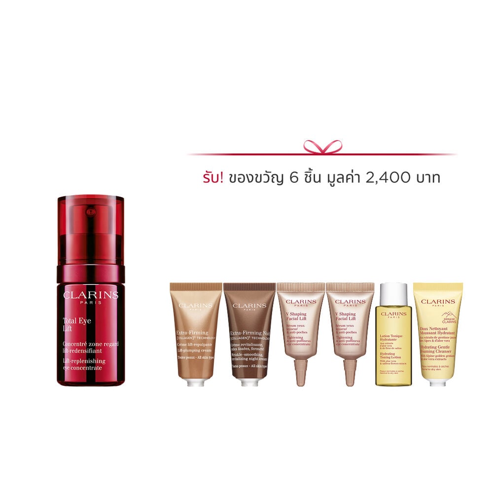Total Eye Lift Set