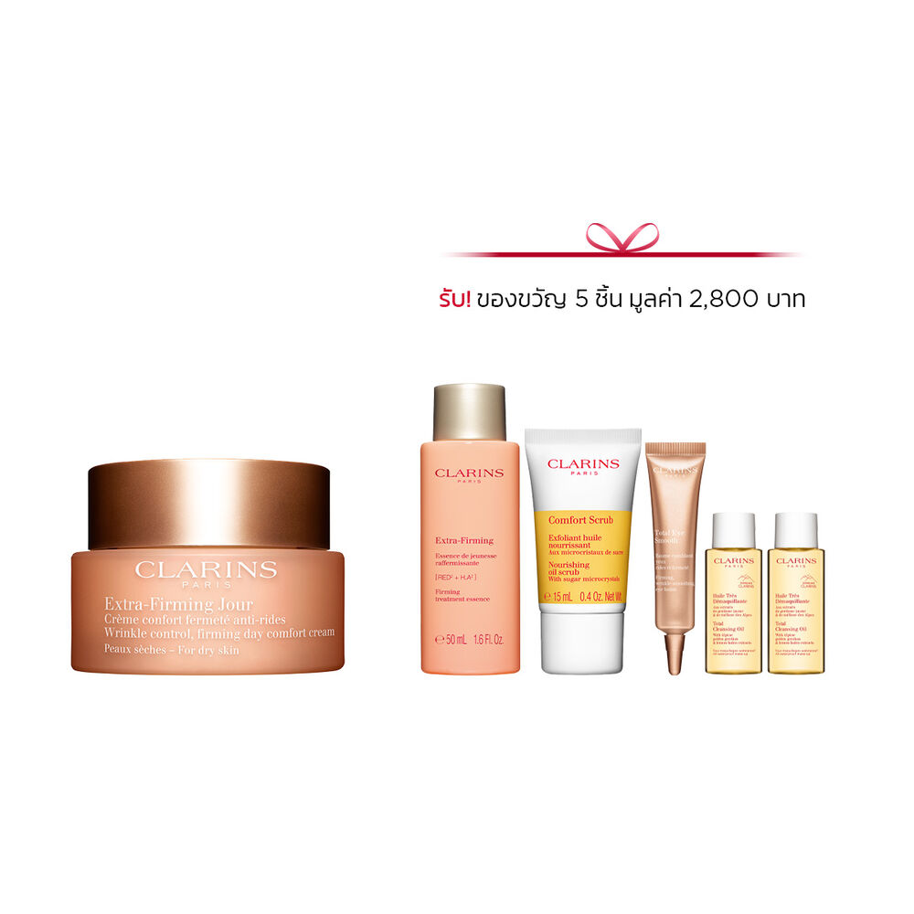 Extra-Firming Day Cream Set