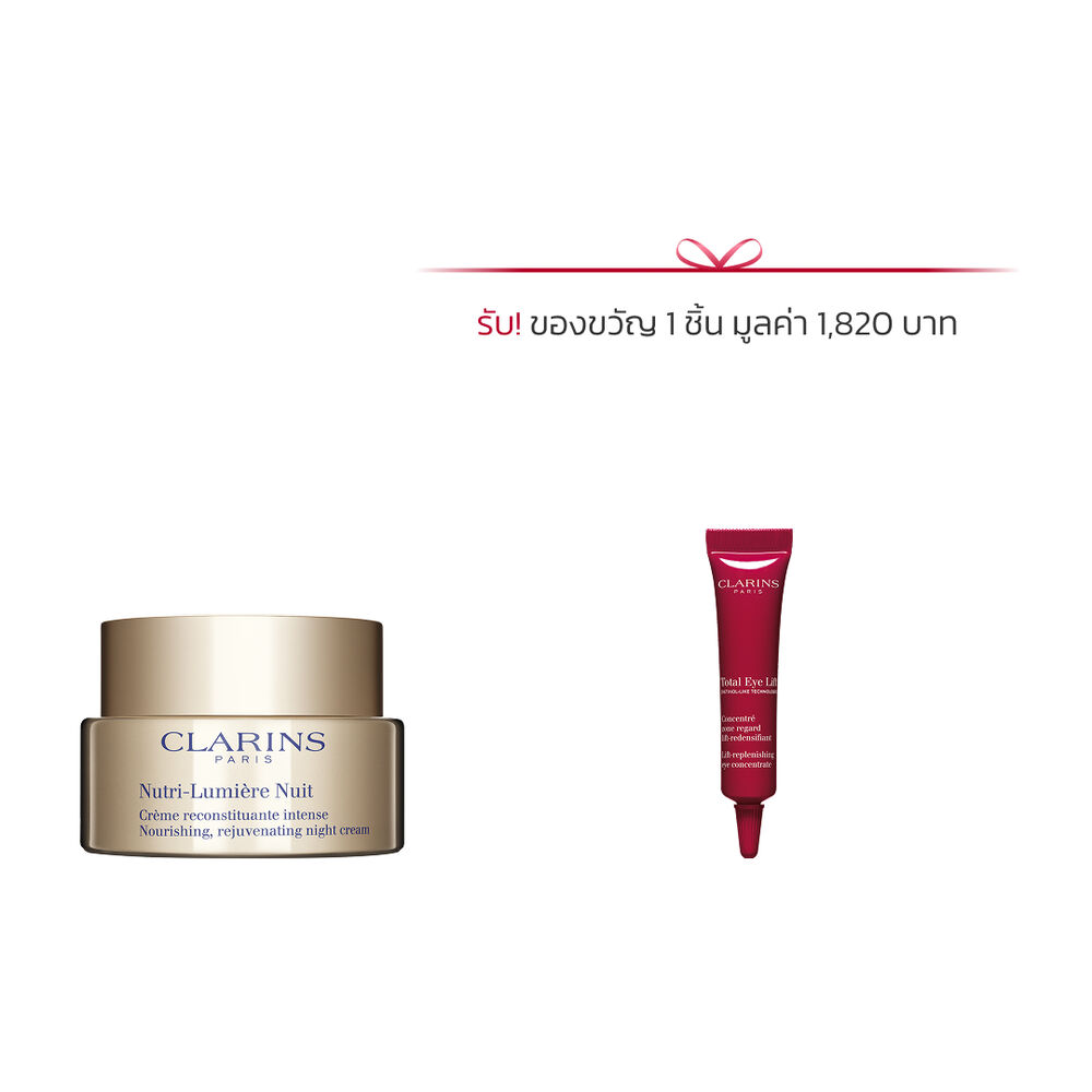 ภาพบรรจุภัณฑ์ Nutri-Lumière Night Cream พร้อมส่วนผสม