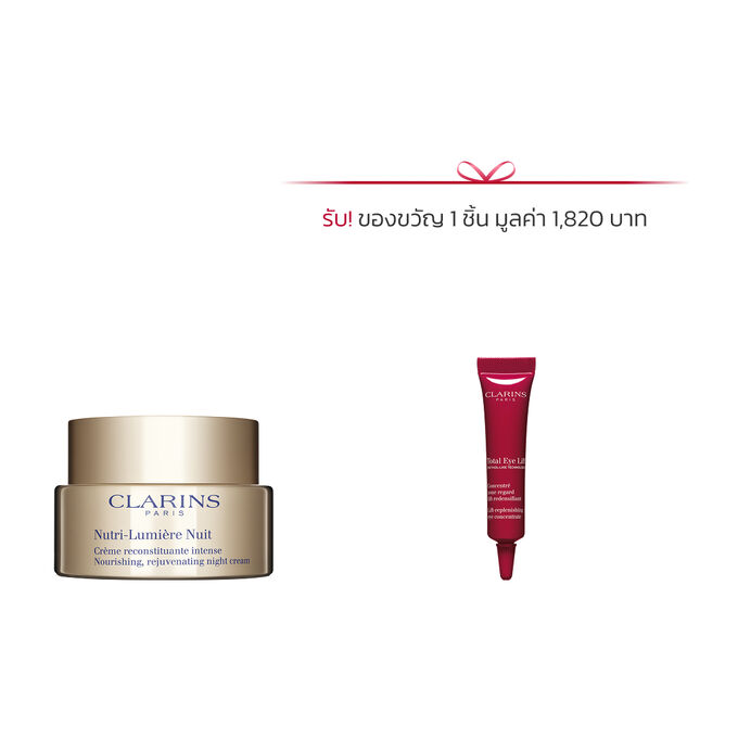 ภาพบรรจุภัณฑ์ Nutri-Lumière Night Cream พร้อมส่วนผสม
