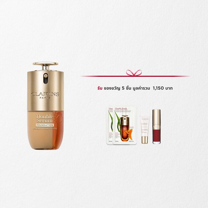 ภาพถ่ายผลิตภัณฑ์คลาแรงส์ Double Serum Foundation มีให้เลือกสำหรับทุกโทนสีผิว พร้อมส่วนผสมหลักของขมิ้นและปาเปน