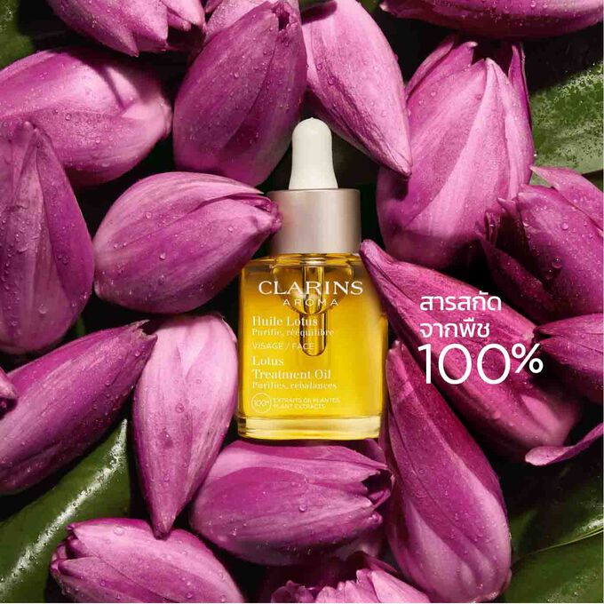 Lotus Face Treatment Oil
