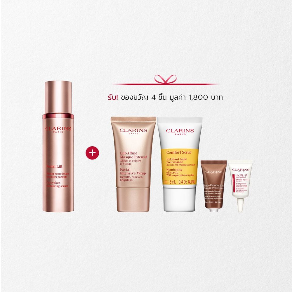 Facial Lift Curvy Face Contouring Serum