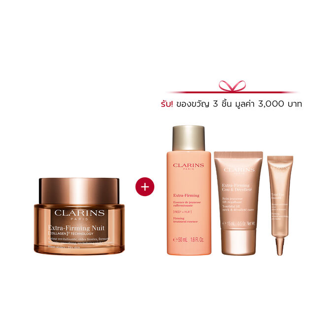 Extra-Firming Night Dry Skin