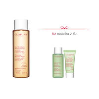 Cleansing Micellar Water