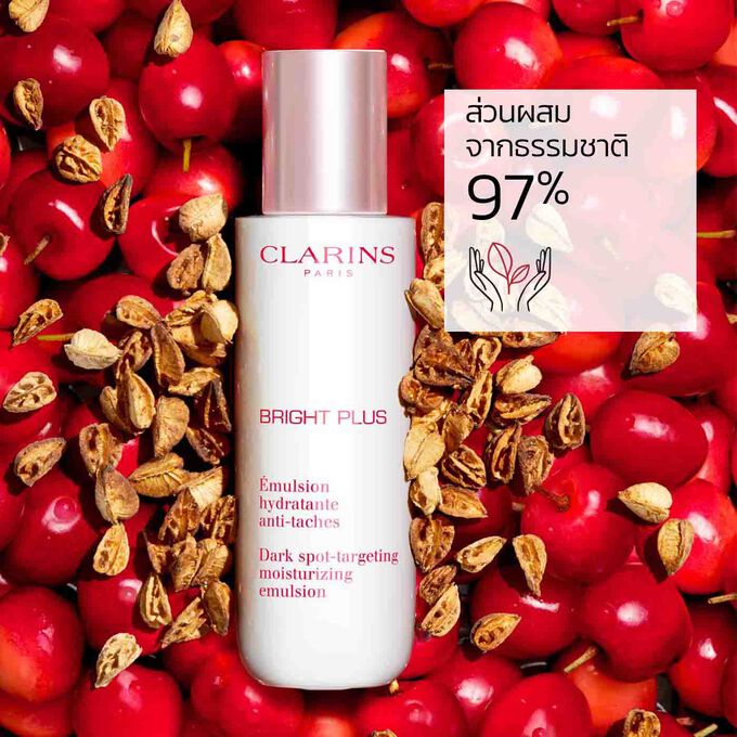 ชุดผลิตภัณฑ์และบรรจุภัณฑ์ของ Bright Plus Dark Spot Targeting Treatment Essence ขนาด 200 มล.
