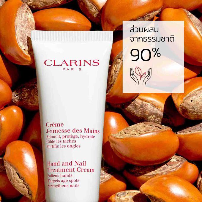 Hand and Nail Treatment Cream