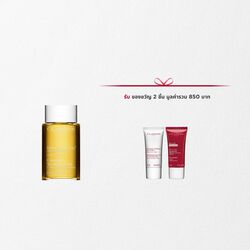 Contour Body Treatment Oil