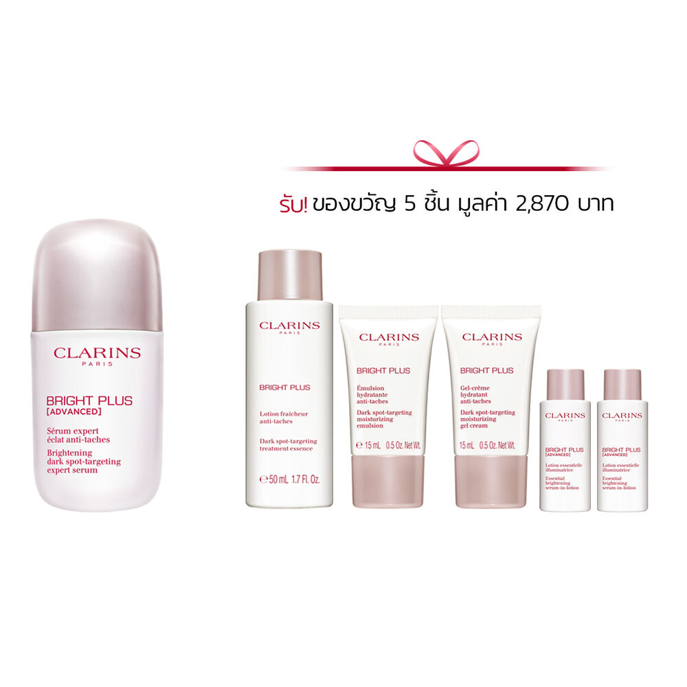 Bright Plus Serum Set