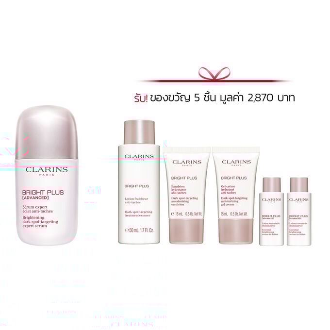 Bright Plus Serum Set