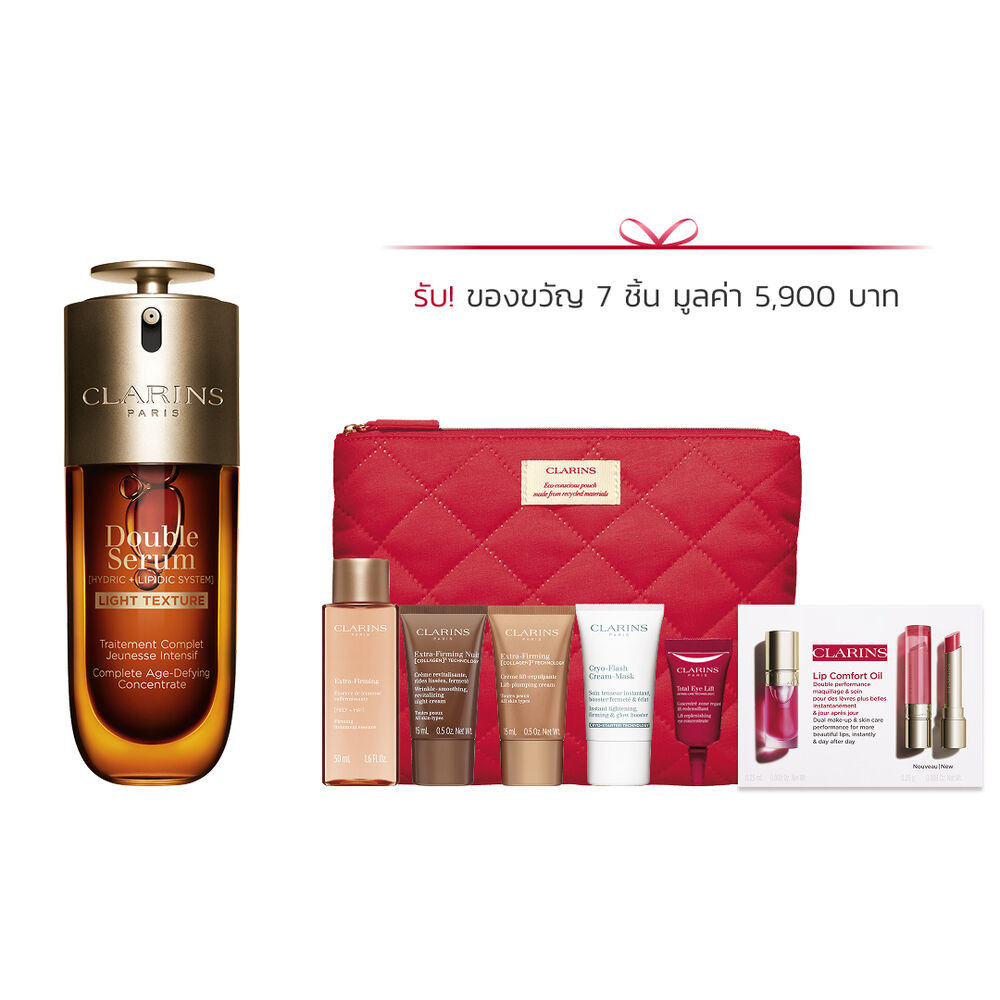 Double Serum Light 75 Set