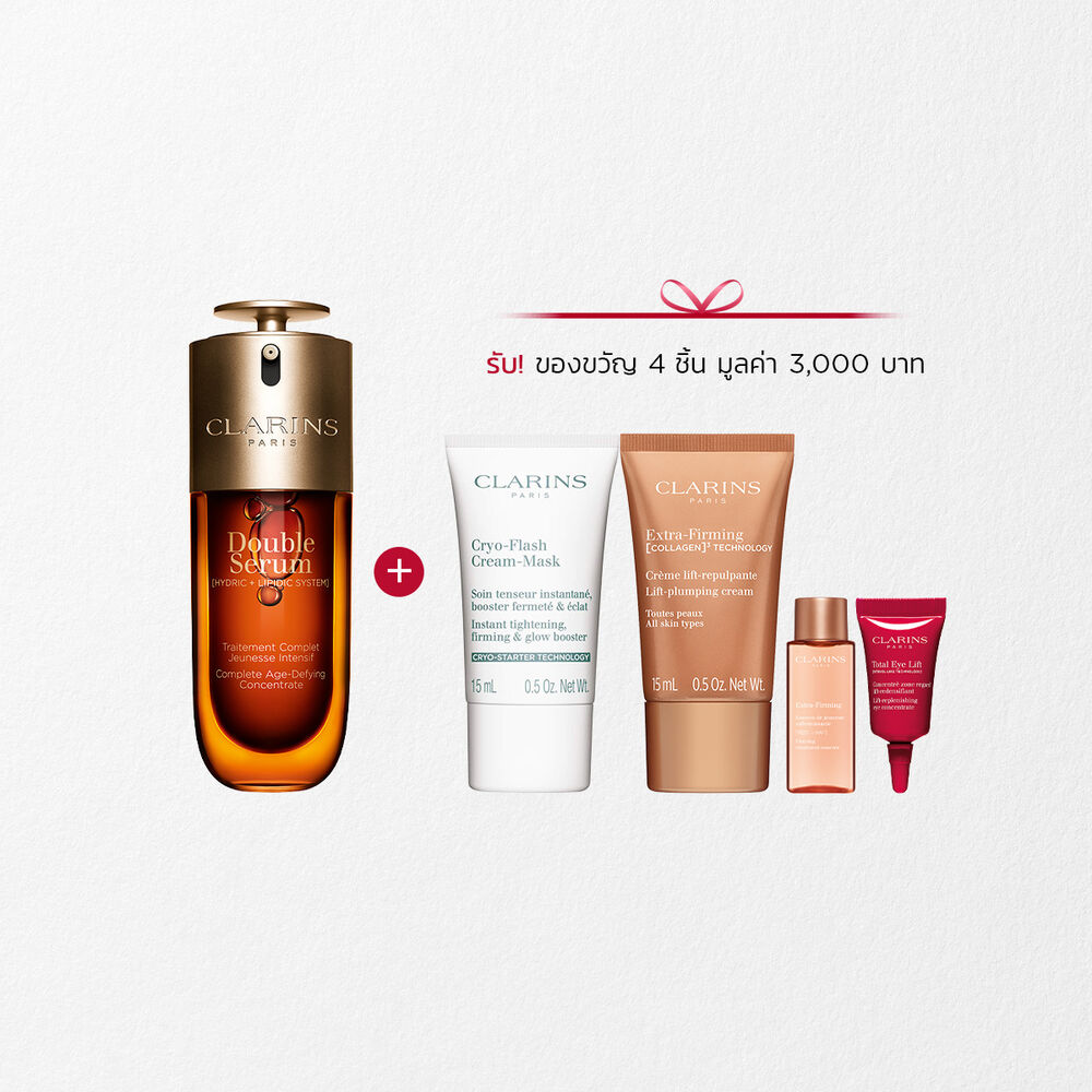 ภาพบรรจุภัณฑ์ของ Clarins Double Serum ที่แสดงอยู่ด้านหน้าส่วนผสม รวมถึง Curcuma บนพื้นหลังสีทอง