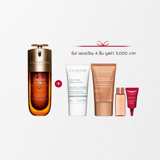 ภาพบรรจุภัณฑ์ของ Clarins Double Serum ที่แสดงอยู่ด้านหน้าส่วนผสม รวมถึง Curcuma บนพื้นหลังสีทอง