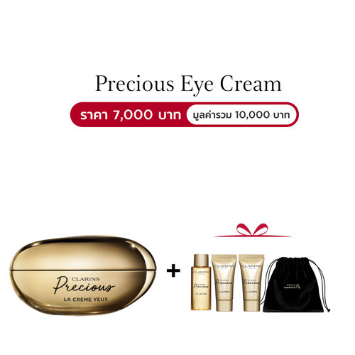 Precious Eye Cream