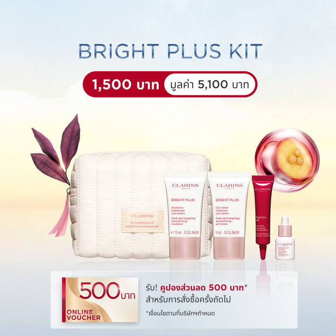 Bright Plus Kit