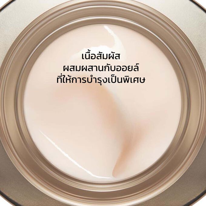 เนื้อสัมผัสผสมผสานกับออยล์ที่ให้การบำรุงเป็นพิเศษของ Nutri-Lumière Night Cream