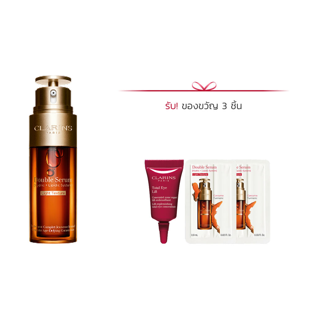 ภาพบรรจุภัณฑ์ Double Serum Light Texture พร้อมส่วนผสม
