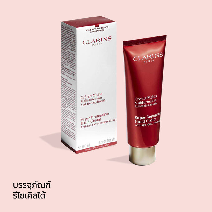 บรรจุภัณฑ์ของ Clarins Super Restorative Hand Cream ที่วางอยู่ข้างบรรจุภัณฑ์ เพื่อเน้นถึงแหล่งที่มาของบรรจุภัณฑ์ที่สามารถรีไซเคิลได้