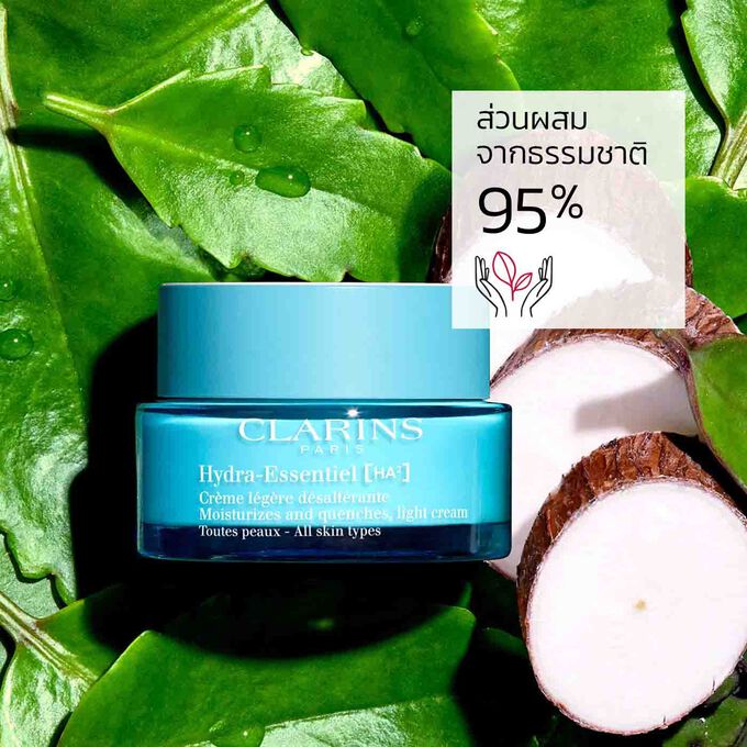 Hydra-Essentiel Light Cream ที่มีส่วนผสมจากธรรมชาติ  95%