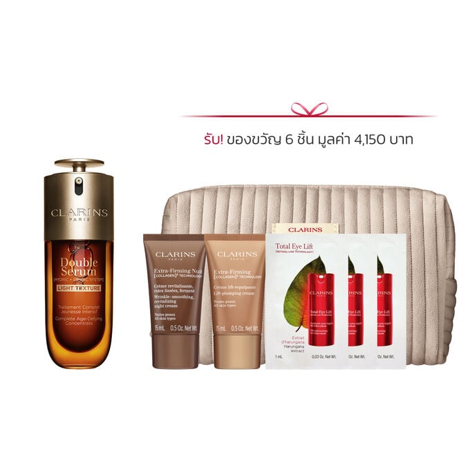 ขวด Clarins Double Serum Light Texture ขนาด 50 มล.วางอยู่ท่ามกลาง Turmeric และใบ Provençal Reed บนพื้นหลังสีส้ม