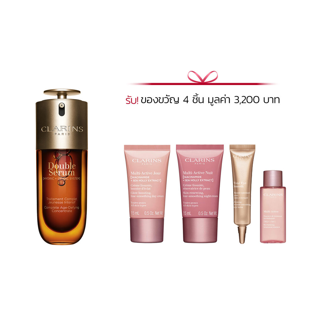 Double Serum