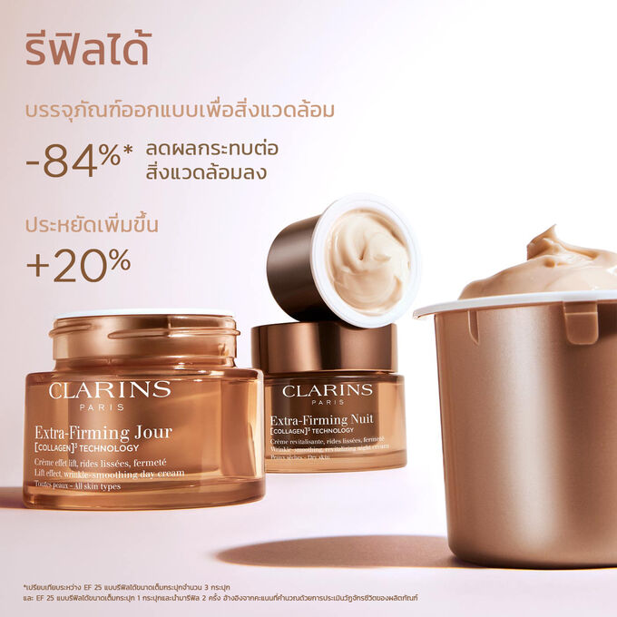 Extra-Firming Night Refill All Skin Types