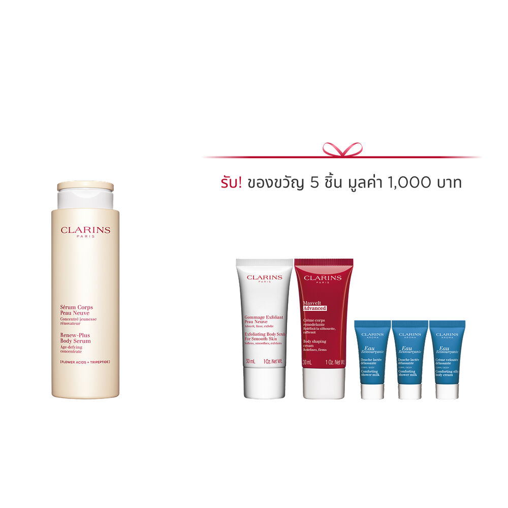 Renew-Plus Body Serum