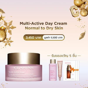 Multi-Active Day Cream
