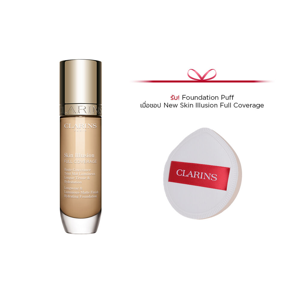 Skin Illusion Full Coverage