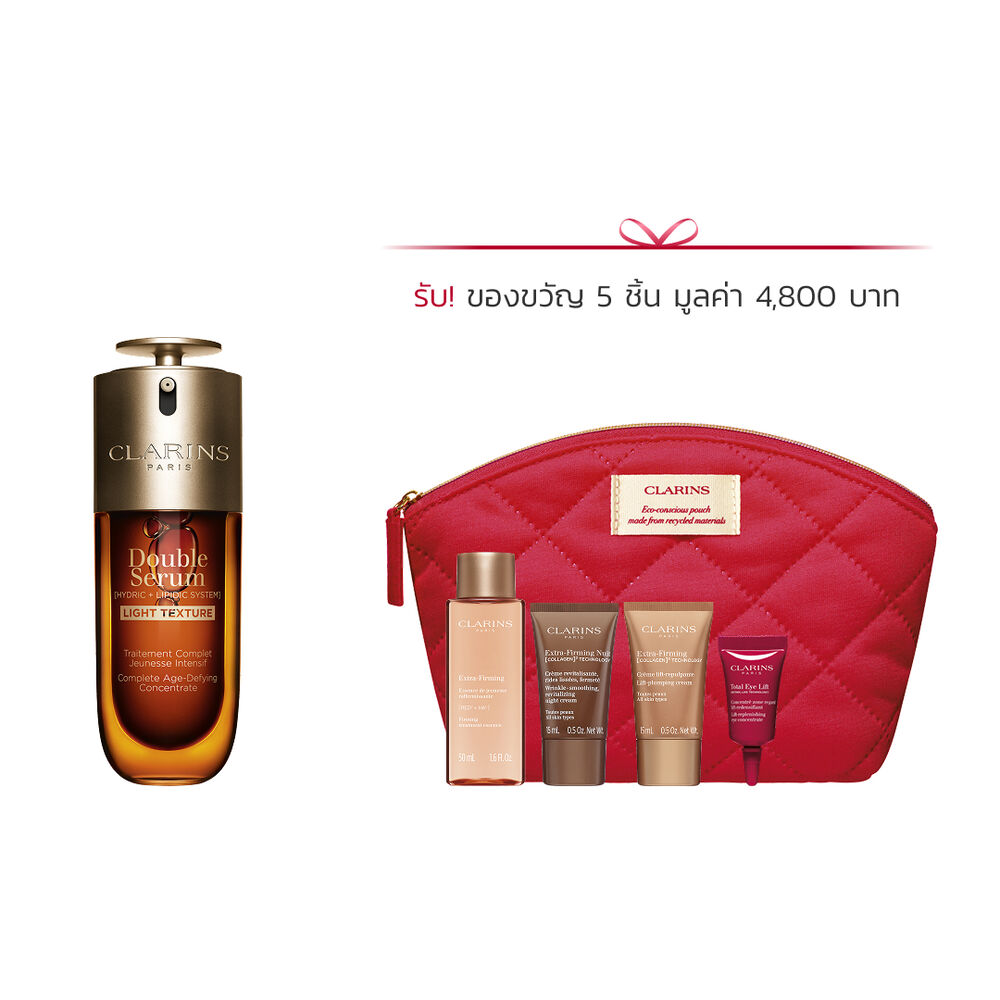 Double Serum Light 50 Set