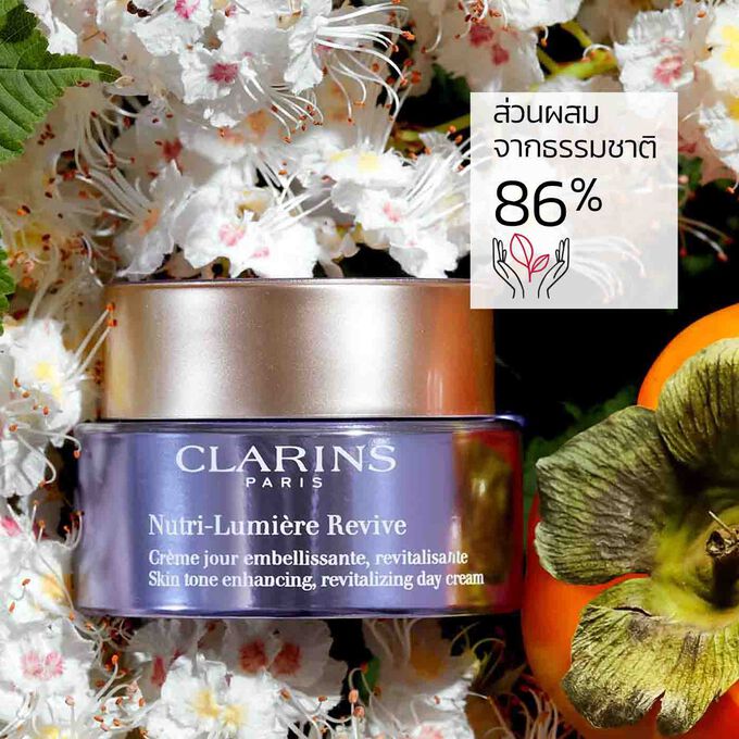 Nutri-Lumière Revive ที่มีส่วนผสมจากธรรมชาติ 96%