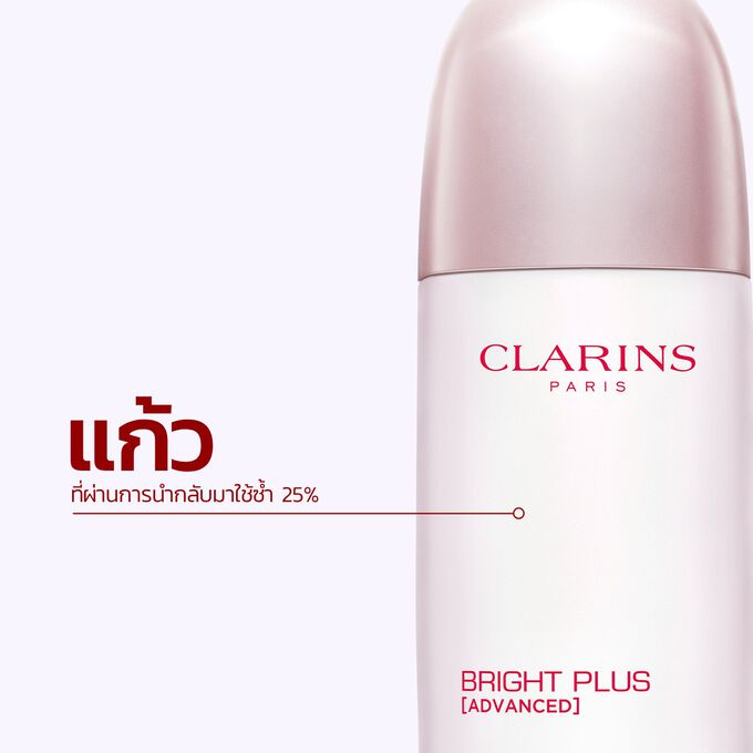 ภาพระยะใกล้ของฝาขวด Bright Plus Serum-in-Lotion เพื่อเน้นย้ำว่าทำจากแก้วที่ผ่านการนำมาใช้ซ้ำ 25%