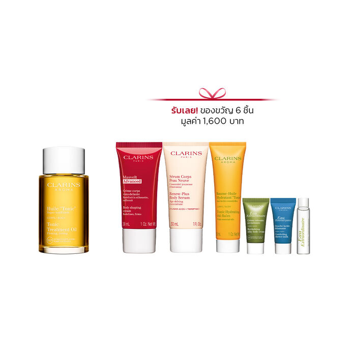 Tonic Body Treatment Oil Set