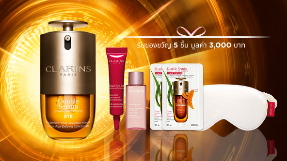 New Double Serum Eye
