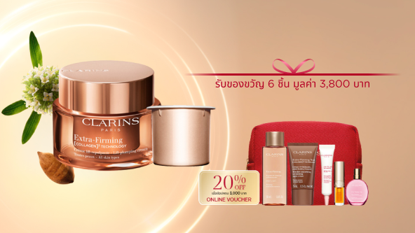 Double Serum Light Texture 50ml.