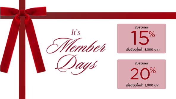 Member's Day